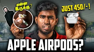 Just Rs.450/- 🤯 வடக்கு Apple Airpods?  | Came From "வடக்கு நண்பர்" | What's Inside the Airpods 😲