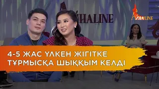 «Барлығы энергетикаға байланысты»: Елшін Жанерке комплекстен қалай арылуға болатынын сөз етті