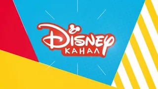 Disney Channel Russia - Summer Promo (2020-2021)