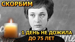 ПЕЧАЛЬНЫЕ НОВОСТИ | Ушла из жизни Ирина Печерникова звезда фильма "Доживем до понедельника"