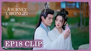 EP18 Clip | So romantic! Yinfan teaches Chong Zi personally! | The Journey of Chongzi | 重紫 | ENG SUB