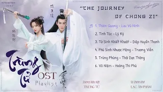 「Full - Playlist」Trùng Tử OST | The Journey Of Chong Zi OST | 重紫OST歌曲合集 ♡