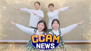 2024년 3월 22일 CCAM뉴스