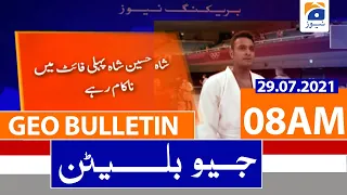 Geo Bulletin 08 AM | 29th July 2021