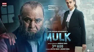 Mulk 2018 Hindi Movie HDrip | New Hindi Movie 2018