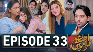 Ehsaan Faramosh Episode 33 | #EhsanFaramosh34 | New Episode – Ary Drama