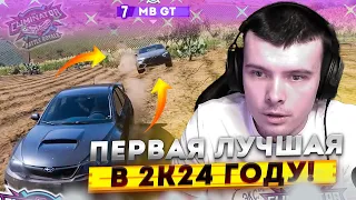 ПОКА ЭТО ЛУЧШАЯ СЕРИЯ 2024 ГОДА!? l FORZA HORIZON 5 (ELIMINATOR)