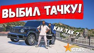 НОВЫЙ СПОСОБ ПО ОТКРЫТИЮ КЕЙСОВ В GTA 5 RP BURTON !