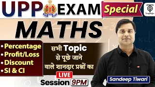 UPP EXAM Maths Special |UPP Maths Percentage,Profit & Loss Discount, SI & CI..Sandeep Tiwar