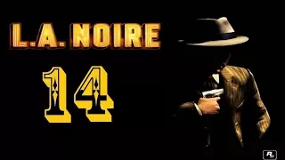 L. A. Noire. Серия 14. Косяковое безумие.