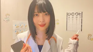 【ASMR】Medical Exam Roleplay【Doctor RP】