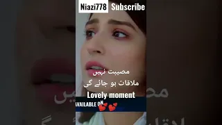 #celebrity #ramsha_khan #ahadrazamir #ferozekhan#viral#shorts#video#subscribe#channel Lovely Scenes💓