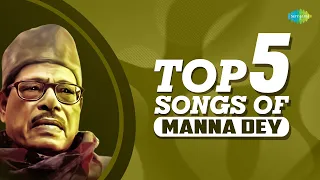 Top 5 songs of Manna Dey | Shaon Raate Jodi | Katodin Dekhini Tomay | Pulak Banerjee