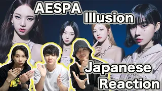 【aespa 에스파】 "도깨비불 (Illusion)" Japanese Reaction