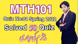 Mth101 quiz 1 2022|Mth101 quiz 1 solution 2022| Mth101 quiz 1 spring 2022|Mth101 quiz no 1 2022|