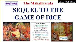 Sequel to the Game of Dice | The Mahabharata | The Book of Assembly Hall