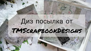 Обзор дизайнерской посылки от TMScrapbookDesigns / "День свадьбы" / СКРАПБУКИНГ