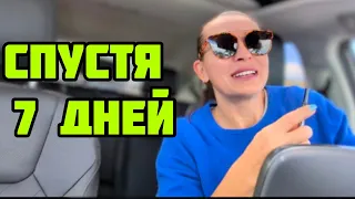 КАЖДЫЙ ВЕЧЕР ПЛаЧУ. А ДОЧЬ НЕ ПОНИМАЕТ МЕНЯ