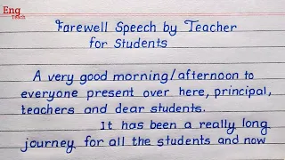 Farewell Speech by Teacher for students | Farewell speech | Farewell speech in English | Eng Teach