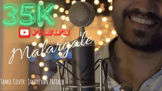 Malargale Cover || Jayadevan Pattali || AR Rahman || JP Concepts