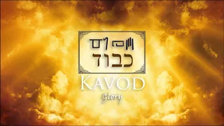 The Mystery in Kavod: The Glory of Yehovah