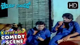 Ambarish And Dwarakish Full Drinks  - Kannada Super Comedy Scenes | Shankar Sundar Kannada Movie