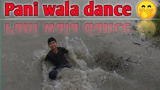 Paani Wala Dance @Ankush_jha_Aman_vlogs