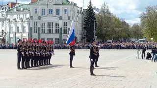 г. Орёл 9 мая 2022 год. Славные ритуалы российской армии.