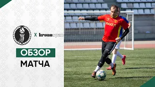 Футбол Уфа: обзор матча | Факел - Кроношпан