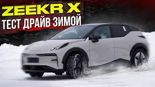 ZEEKR X: LITTLE WONDER! Detailed review of the new Chinese electric car #auto #car #testdrive