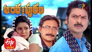 Anthahpuram |  5th July 2020  | Full Episode 49 |  ETV Plus