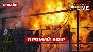 ‼️МАСОВАНА АТАКА НА УКРАЇНУ ::: прямий ефір 11 квітня / Ранок.LIVE