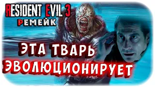 НЕМЕЗИС МУТИРОВАЛ! HARDCORE БОСС от первого лица! Resident evil 3 remake прохождение #5