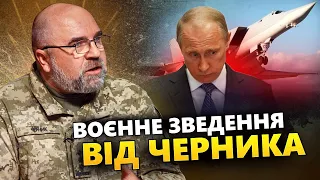 ЧЕРНИК: Це ПОТУЖНО! Збиття Ту-22М3 має НЕЙМОВІРНИЙ вплив на ФРОНТ / F-16 буде ЗНАЧНО БІЛЬШЕ