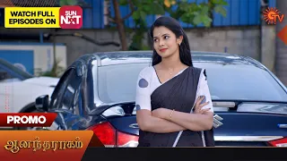 Anandha Ragam - Promo | 24 Mar 2023 | Sun TV Serial | Tamil Serial