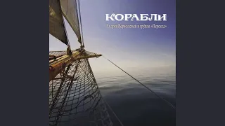 Колыбельная звёзд