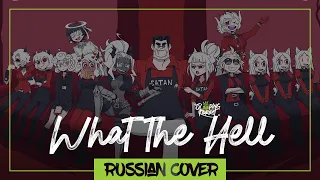 Helltaker - What the hell на русском (Sleeping Forest)