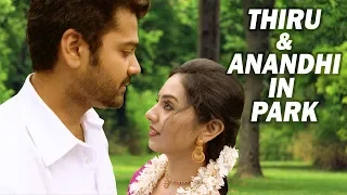 Park Scene | Thiru & Anandhi | Best of Naayagi