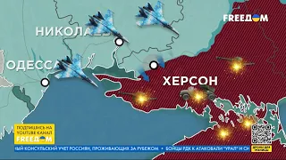 🔥 Карта войны: бои за АВДЕЕВКУ. Расстановка сил на фронте