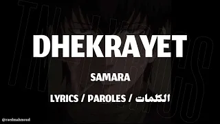 SAMARA - DHEKRAYET + LYRICS {TN-L}