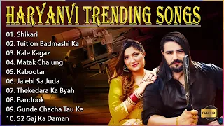 Haryanvi Trending Songs | Shikari - Masoom Sharma, Sapna Choudhary, Raj Mawar, | #haryanvimuzic
