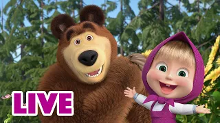 🔴 LIVE! Maşa İle Koca Ayı 🎬👧🐻 🥳📅 Hayatımızın en güzel günleri 📅👍 Masha and the Bear