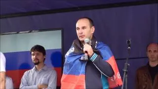 Митинг 11.06.14 в поддержку Новороссии (4 часть)
