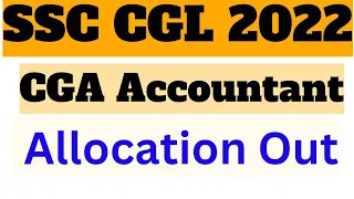 SSC CGL 2022 CGA Accountant Allocation Out | SSC CGL 2022 CGA Accountant Document Verification |