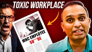 Serial Killer - How to Deal with Toxic Work Culture in Indian Corporates?  | Corporate World Reality