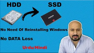 How to Clone your HDD to SSD 2020 in Urdu/Hindi No Data Loss ( Easy Way)