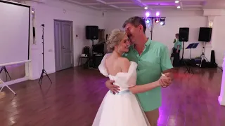 Трогательный танец невесты с папой на свадьбе
