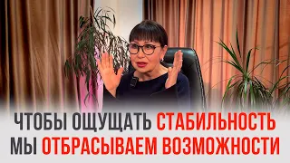 РЕАЛЬНОСТЬ ВИСИТ В ПУСТОТЕ ВОЗМОЖНОСТЕЙ.