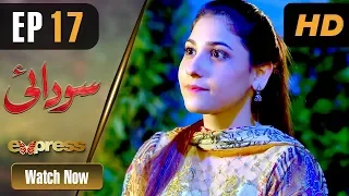 Pakistani Drama | Sodai - Episode 17 | Express Entertainment Dramas | Hina Altaf, Asad Siddiqui