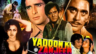 Yadoon Ki Zanjeer Action Movie | यादों की ज़ंजीर | Sunil Dutt, Shashi Kapoor, Reena Roy Shabana Azmi